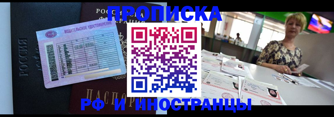миграционный учет в Заводоуковске