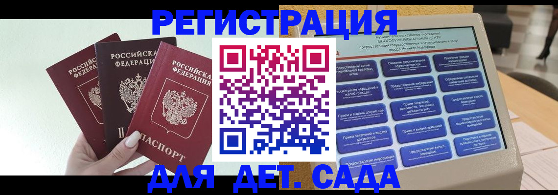 временная прописка в Заводоуковске